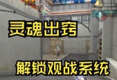 cf巅峰赛怎么不开？比赛延迟的原因是什么？