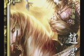 三国杀神赵云玩法技巧是什么？