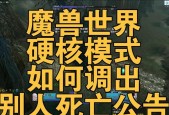 魔兽世界如何开启经典模式？经典模式有什么不同？