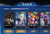 王者荣耀星之队成员都有谁？各成员特点及技能是什么？