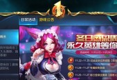 王者荣耀涂鸦系统何时上线？上线后有哪些常见问题？