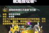 魔兽用掉的精华怎么收回？精华回收的正确方式是什么？