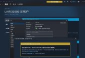 绝地求生账号为何容易被盗？