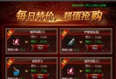 完美世界烈焰结晶的获取途径有哪些？烈焰结晶有何用途？