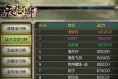 热血江湖百战无双称号获取方法是什么？称号有什么好处？