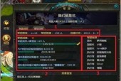 完美世界给好友的评价怎么删除？如何删除好友评价？