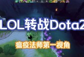 刀塔2瘟疫法师三号位表现如何？适合哪些战术？
