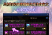 地下城次元晶体的处理方法有哪些？