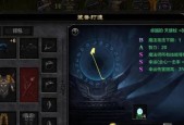 《以盐和避难所铁教牧师》游戏角色属性玩法解析（探索两位牧师的技能和策略）