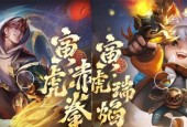 王者荣耀裴擒虎打野技巧详解（玩转裴擒虎打野）