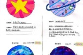 我的世界中星球玩法是什么？如何在星球上进行探索？