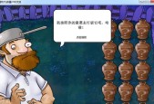 《愤怒的小鸟Rio》15颗金色西瓜秘密揭秘（挑战高难度）