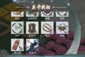 攻略江湖悠悠第二章第五关的绝妙策略（揭秘江湖悠悠第二章第五关最关键的技巧和攻略）
