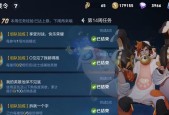 王者荣耀S30赛季战令皮肤有哪些？如何获取？