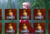 地下城与勇士中哪种药水能增加移动速度？