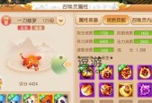 梦幻西游手游（掌握关键技巧）