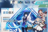 原神新手池与标准池共享保底——解密游戏中的保底机制