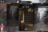 我的侠客实用攻略（解锁游戏技巧、提升实力）