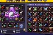 掌握勇者电法站位与输出技巧，成为游戏高手（以游戏为主）