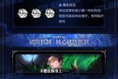 地下城雾神主线任务能否跳过？有哪些快速完成方法？