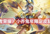 王者荣耀2月返场皮肤2023有哪些？如何获取这些皮肤？