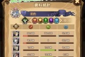 剑与远征（如何抓住晋升时机）