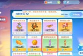 《摩尔庄园手游》芭蕾熊套装获取攻略（如何获得芭蕾熊套装）