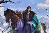 三国杀文钦有什么技能？技能效果如何？
