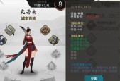 侠客速刷7周目攻略（玩转游戏）