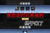 cf宝库的钥匙可以换多少把？宝库钥匙的获取途径是什么？