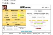 最新神剑流剑魂天赋怎么点？