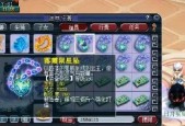 梦幻西游蝴蝶攻击特效获取方法？需要哪些条件？