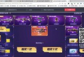 CF双面神抽奖每次多少钱？如何参与？