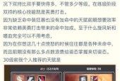 魔兽世界中如何提高打击数字？数字变大的技巧是什么？