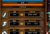 火炬之光2中野外附魔师与城市附魔师的区别（探究游戏中不同附魔师的功能和特点）
