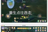 《摩尔庄园手游》彩色遮阳伞获取攻略（打造个性化装扮）
