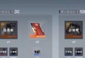 绝地求生累充的计算方式是什么？累充有哪些奖励？