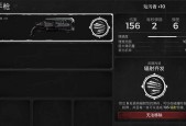 《以遗迹灰烬重生》敲钟攻略（如何正确敲响遗迹中的钟）
