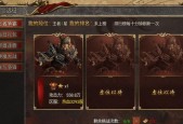 王者征途中地仙应该如何搭配？搭配地仙的策略是什么？