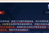 王者荣耀戈娅最强技能连招口诀是什么？如何快速掌握？