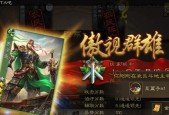 三国杀大宝半价活动何时开启？