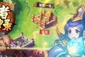三国杀洛阳风光背景为何消失？如何恢复消失的背景？