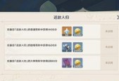 剑网3宠物奇遇戎马边后续详细流程攻略（探索无尽的戎马边世界）