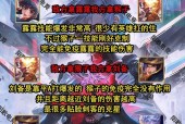 在王者荣耀中如何击败魏延？有哪些有效的对战技巧？