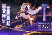 王者荣耀双十一皮肤返场2023一览？哪些皮肤将参与返场活动？