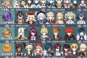 原神3.1版本新角色一览（探索新世界）