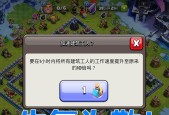 部落冲突改名卡怎么用？改名卡的使用条件和步骤是什么？