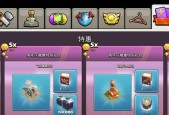 部落冲突齿轮使用方法是什么？齿轮有何特殊用途？