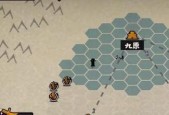 《无悔入华夏春秋战国》通关攻略（探索春秋战国）