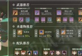 《原神五郎最佳武器选择大揭秘》（五郎武器选择解析）